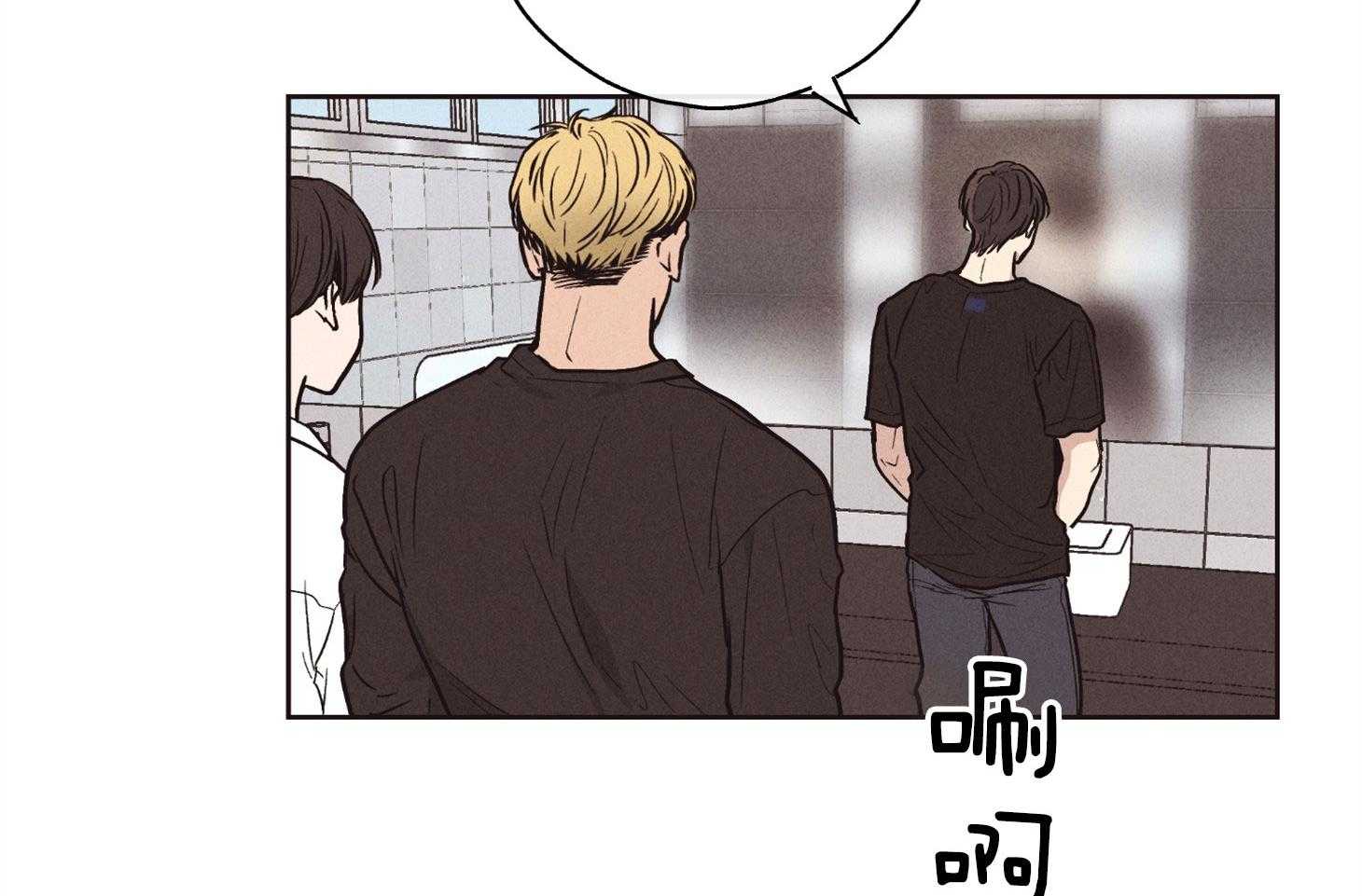 第54话 兼职需求9