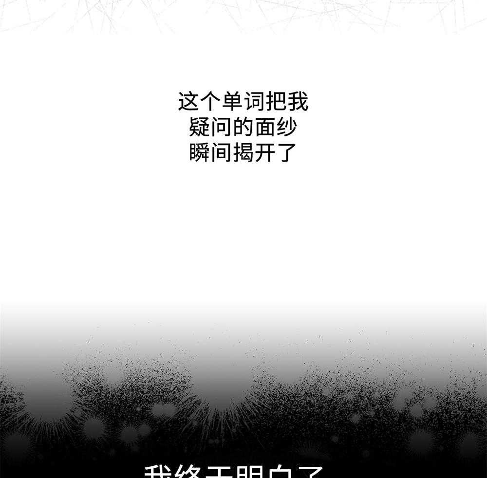 第55话 镜头恐惧症1