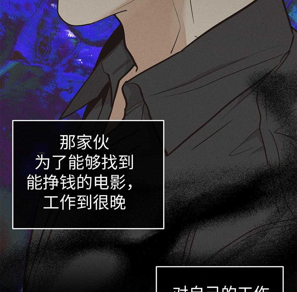 第55话 镜头恐惧症10