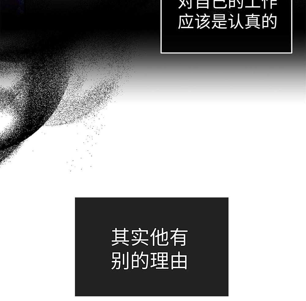 第55话 镜头恐惧症11