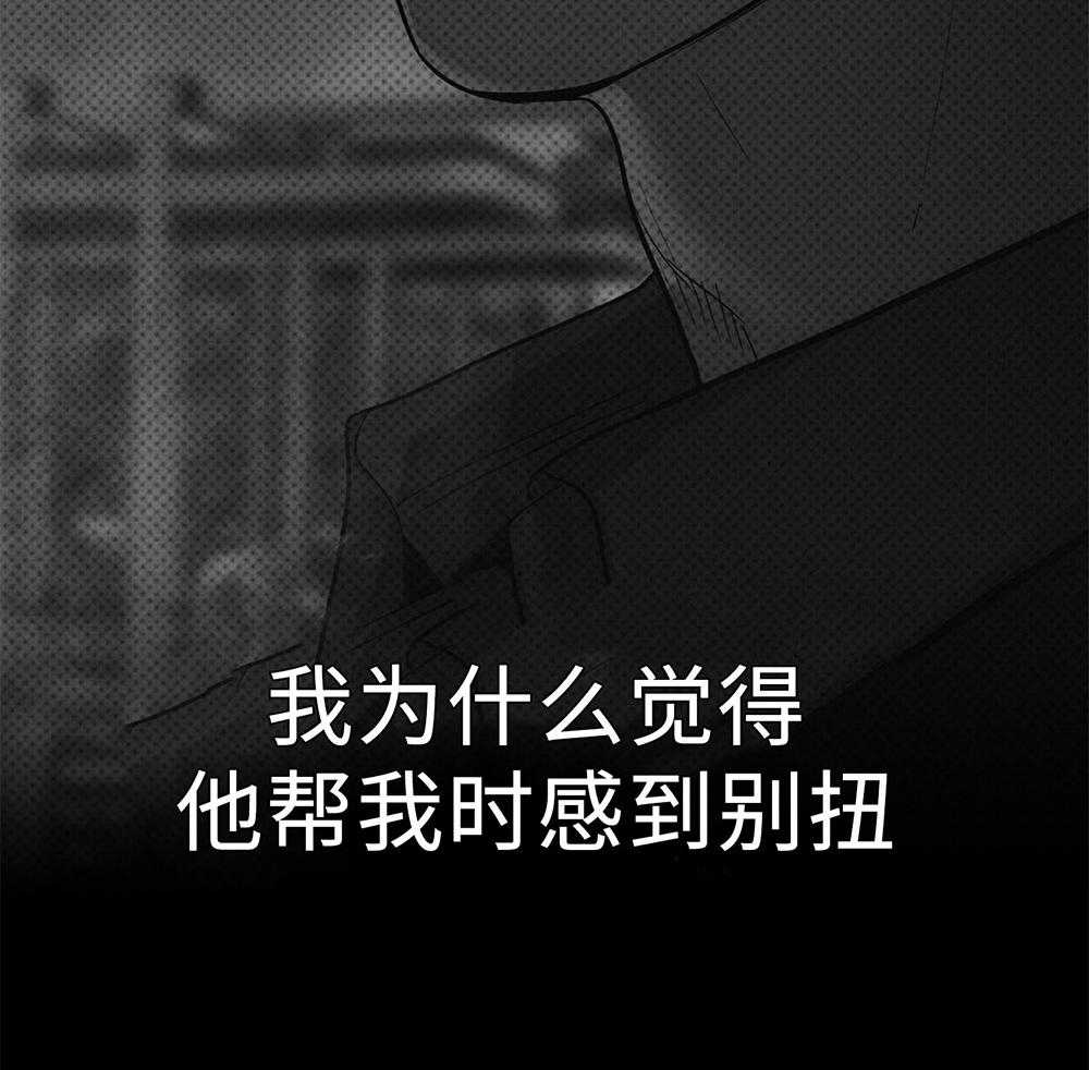 第55话 镜头恐惧症3