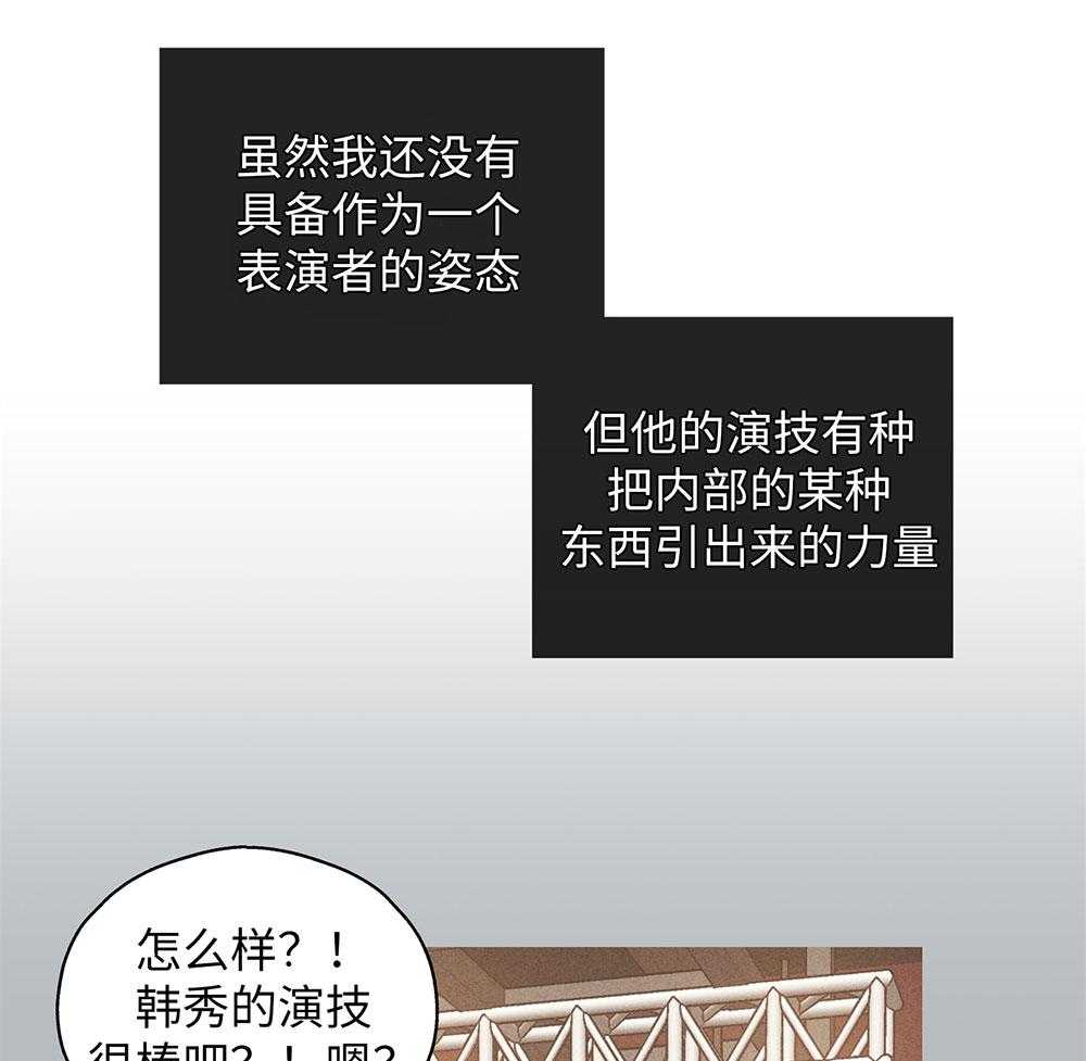 第55话 镜头恐惧症30