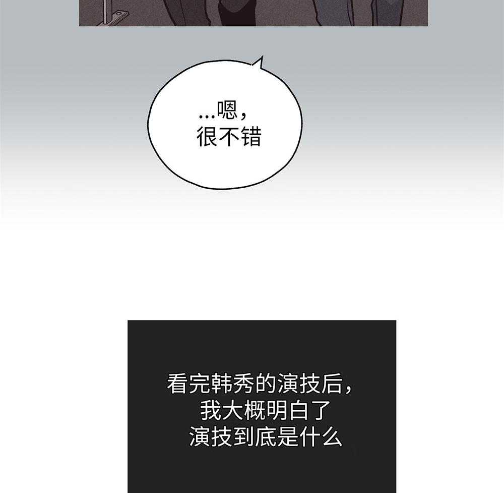 第55话 镜头恐惧症32