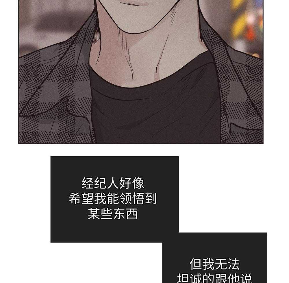 第55话 镜头恐惧症34