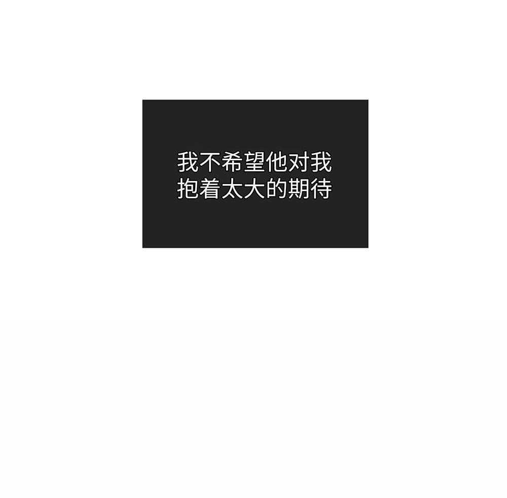 第55话 镜头恐惧症36