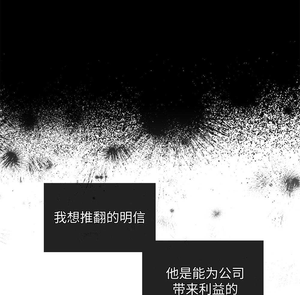 第55话 镜头恐惧症4