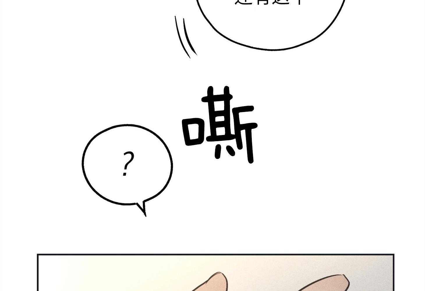 第55话 镜头恐惧症43