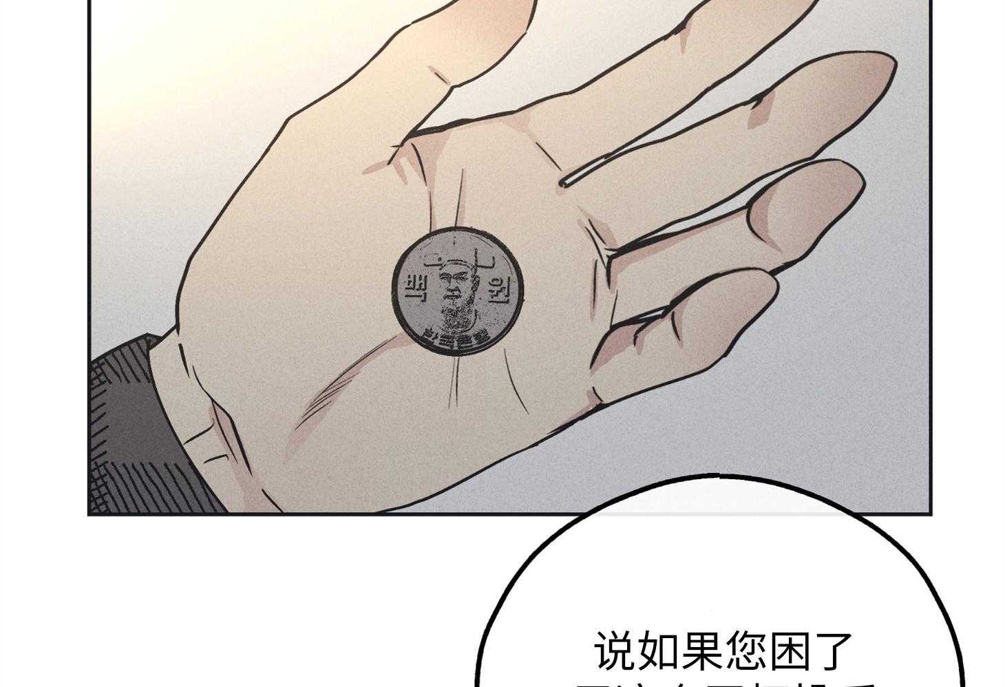 第55话 镜头恐惧症44