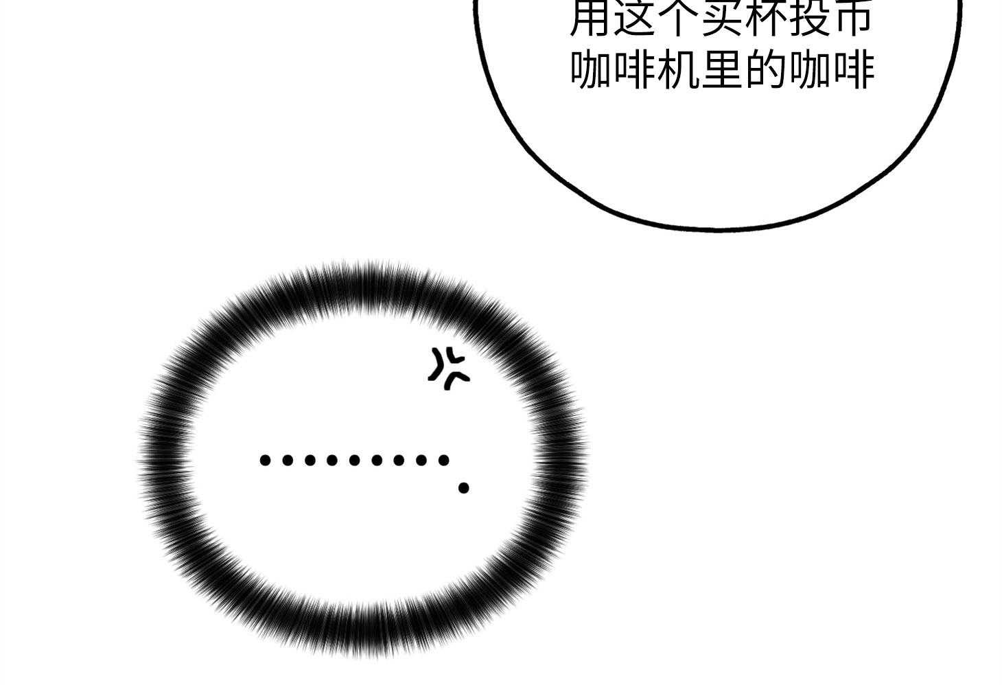 第55话 镜头恐惧症45