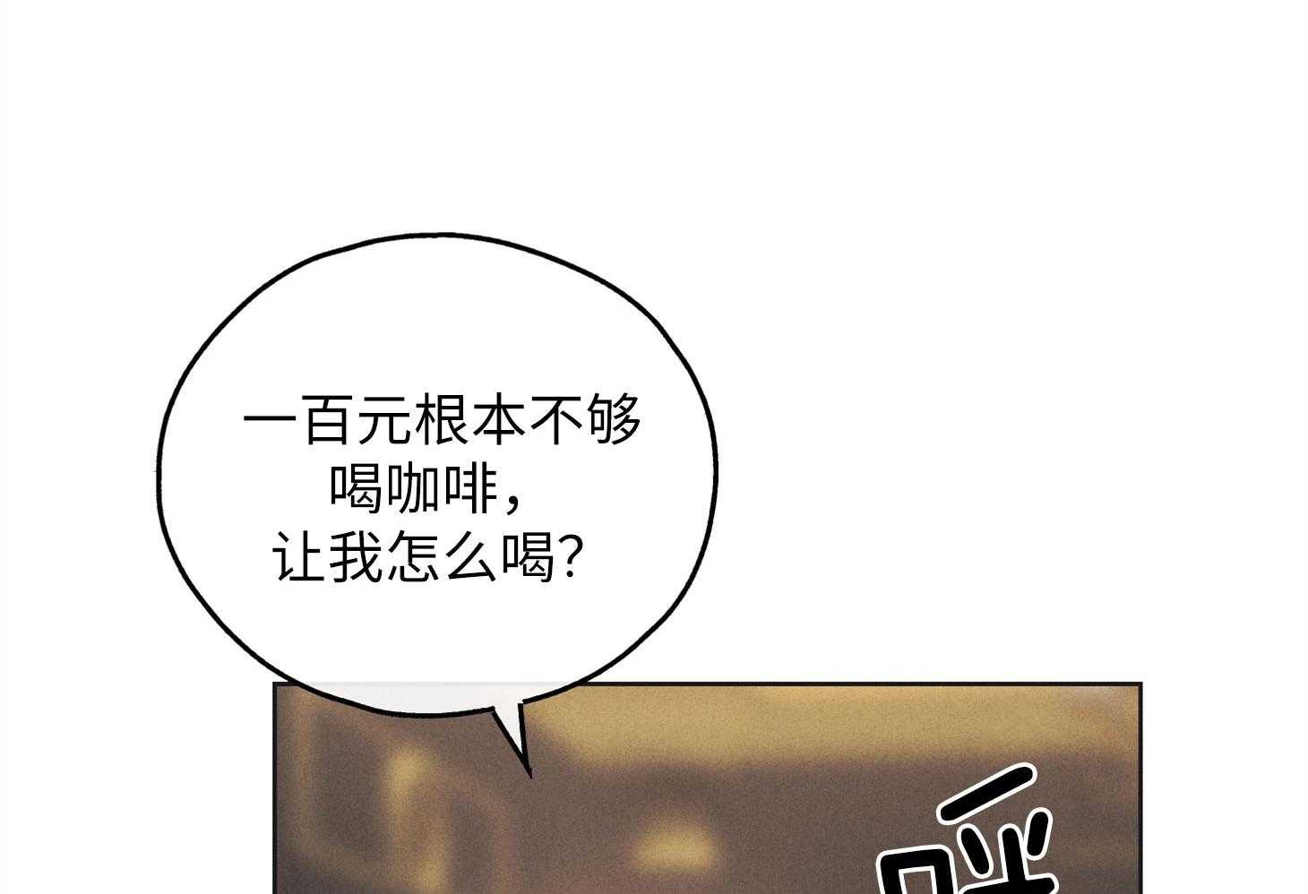 第55话 镜头恐惧症46