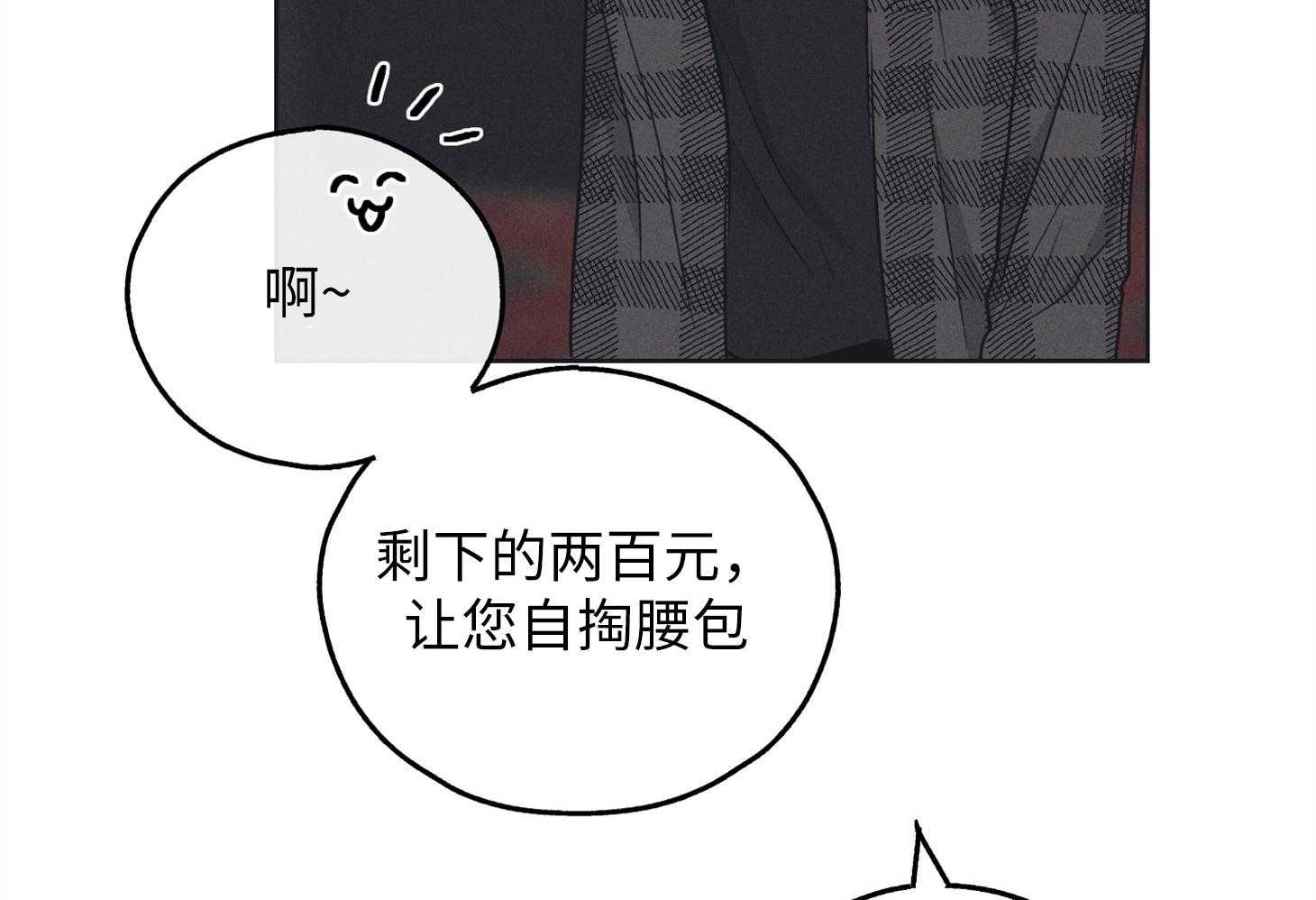 第55话 镜头恐惧症48