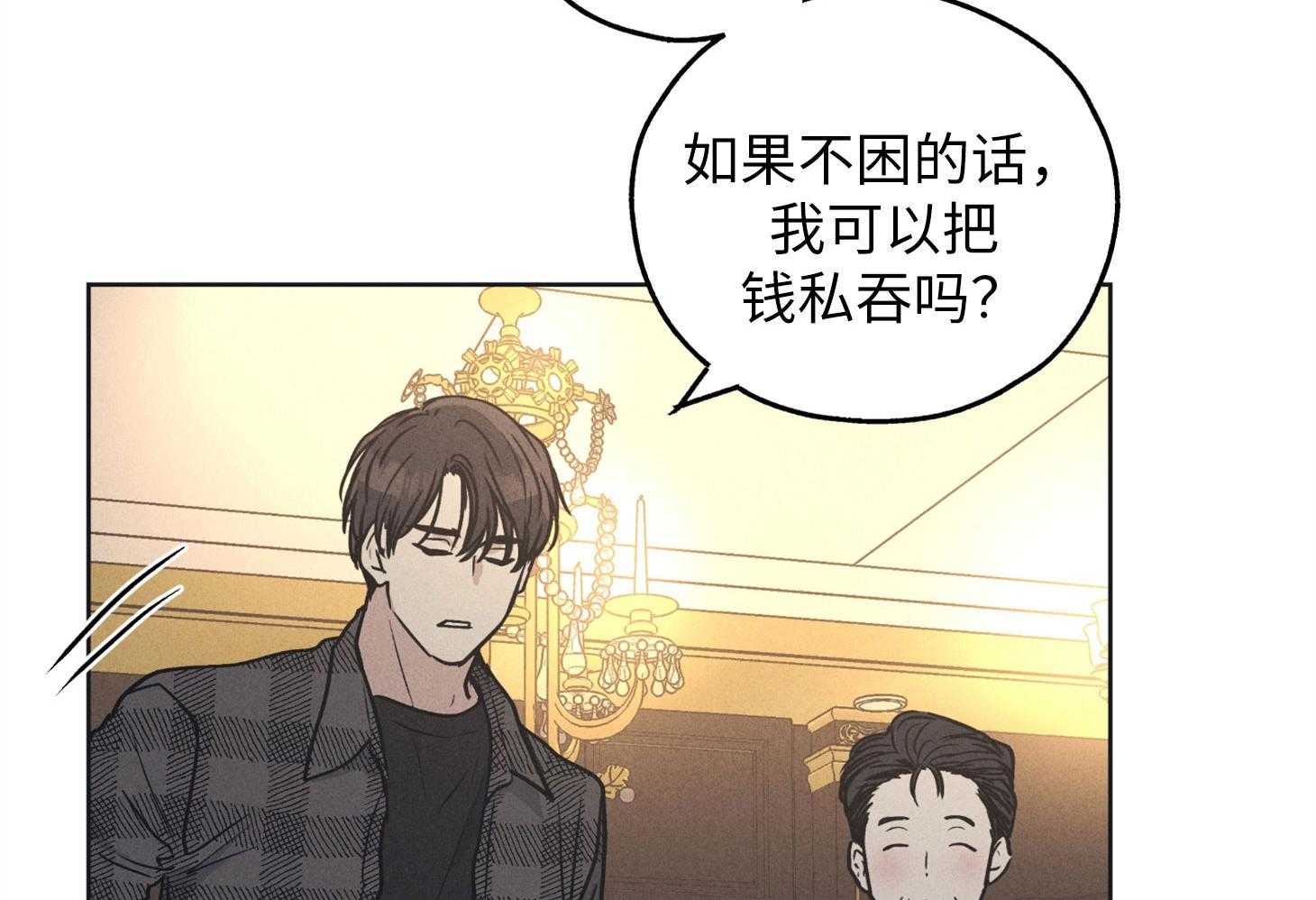 第55话 镜头恐惧症50