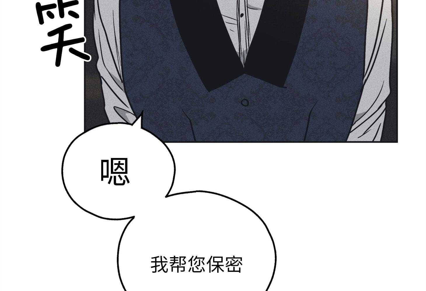 第55话 镜头恐惧症53