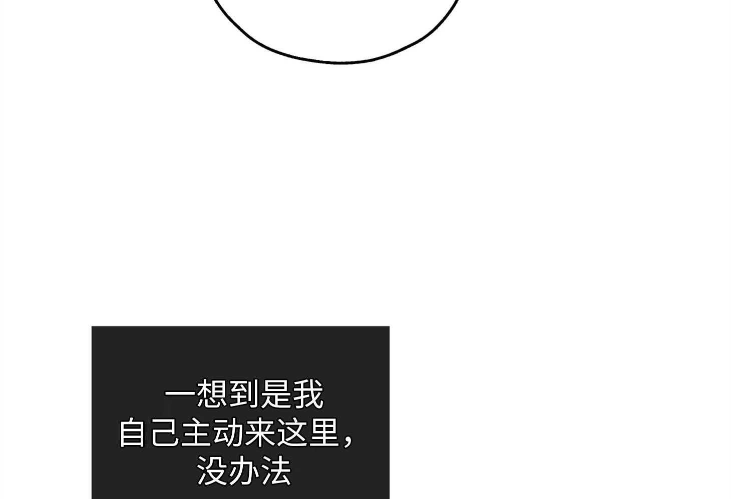 第55话 镜头恐惧症54