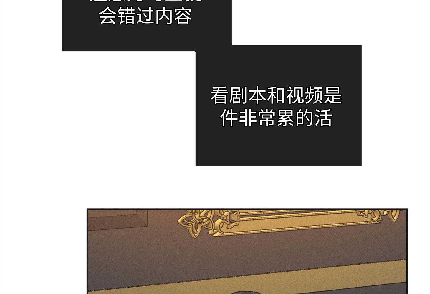 第55话 镜头恐惧症58