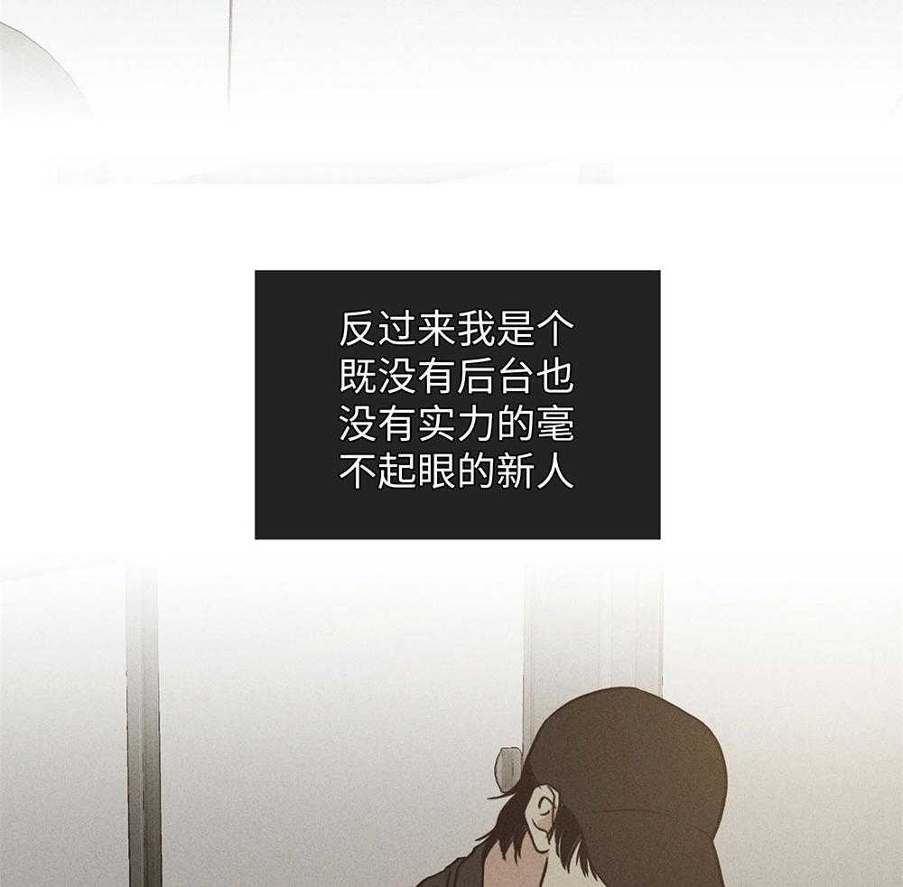 第55话 镜头恐惧症6
