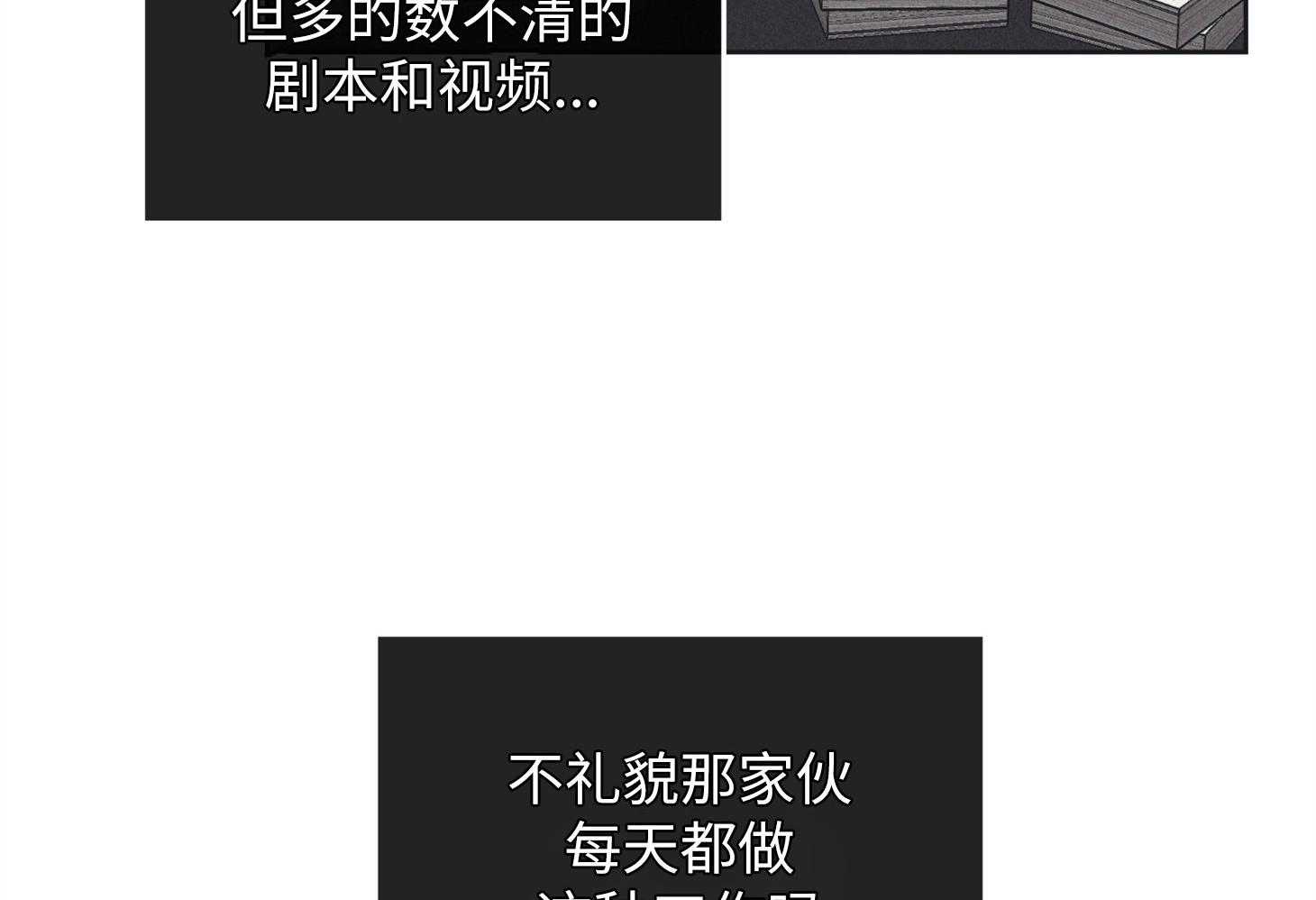 第55话 镜头恐惧症60