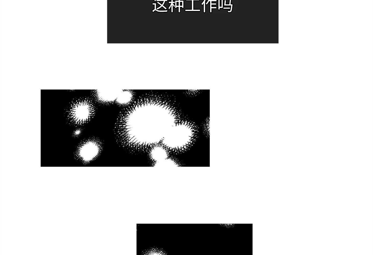 第55话 镜头恐惧症61
