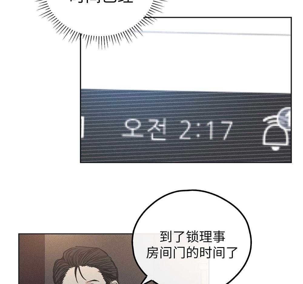 第55话 镜头恐惧症65