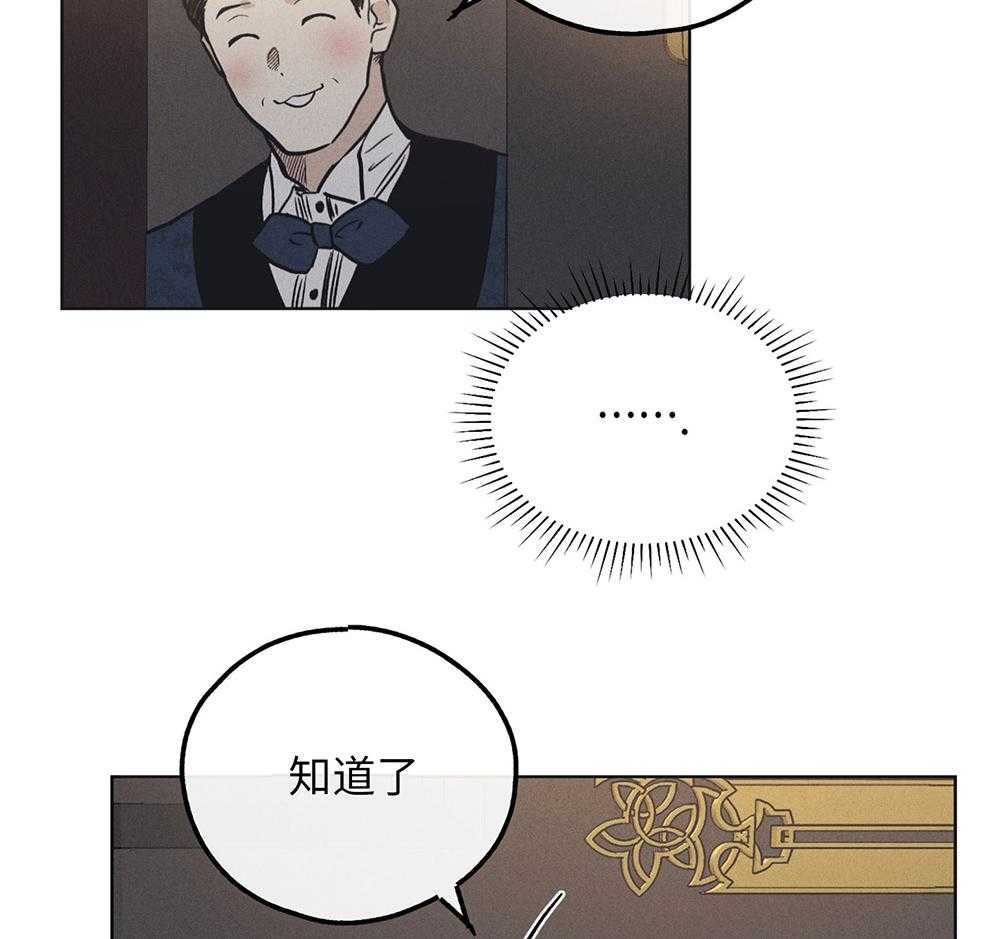 第55话 镜头恐惧症66