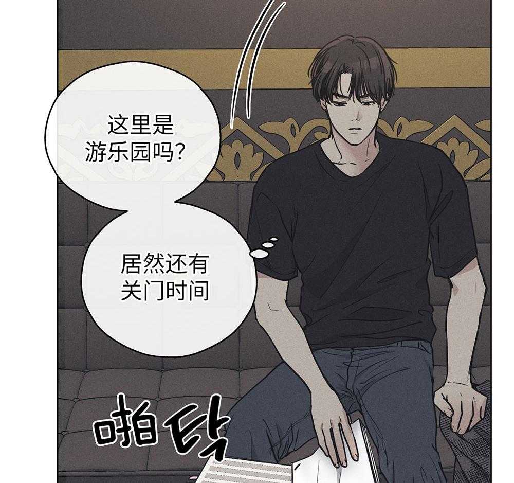 第55话 镜头恐惧症67