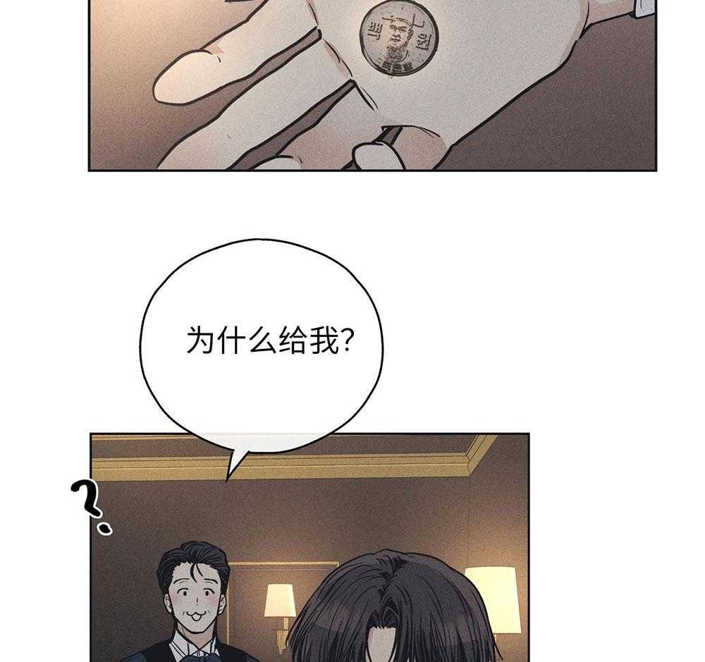 第55话 镜头恐惧症71