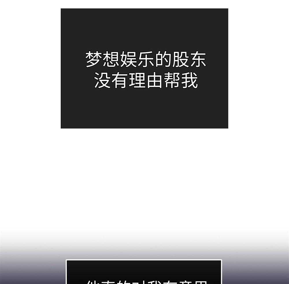 第55话 镜头恐惧症8