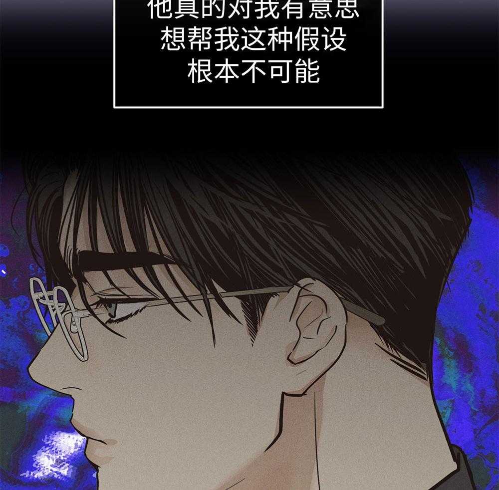 第55话 镜头恐惧症9