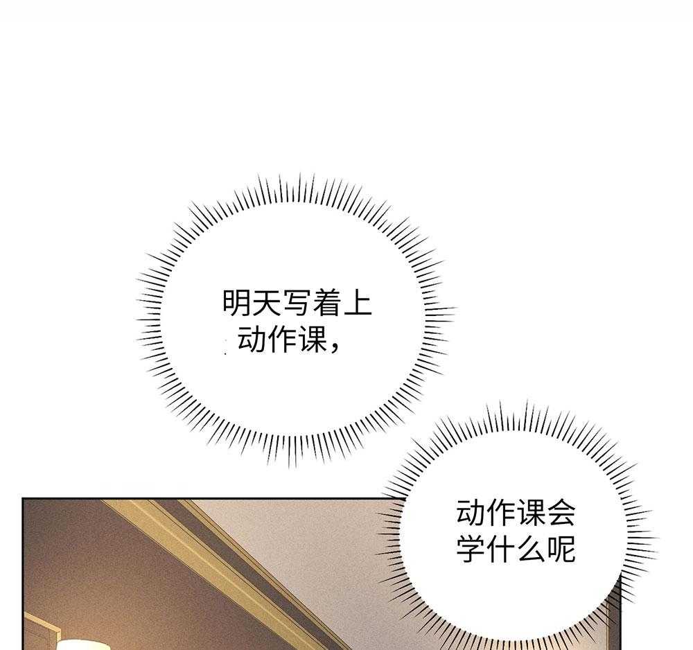 第56话 入场费的答谢0