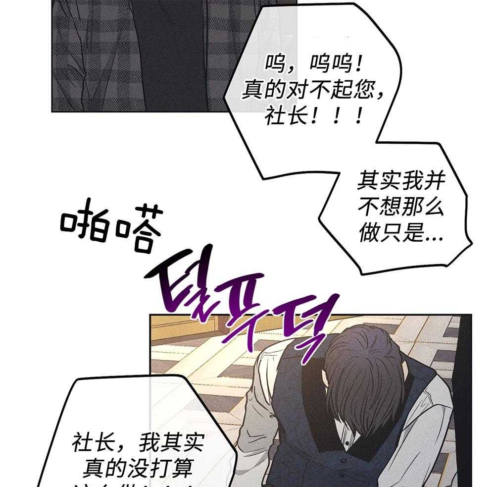 第56话 入场费的答谢10