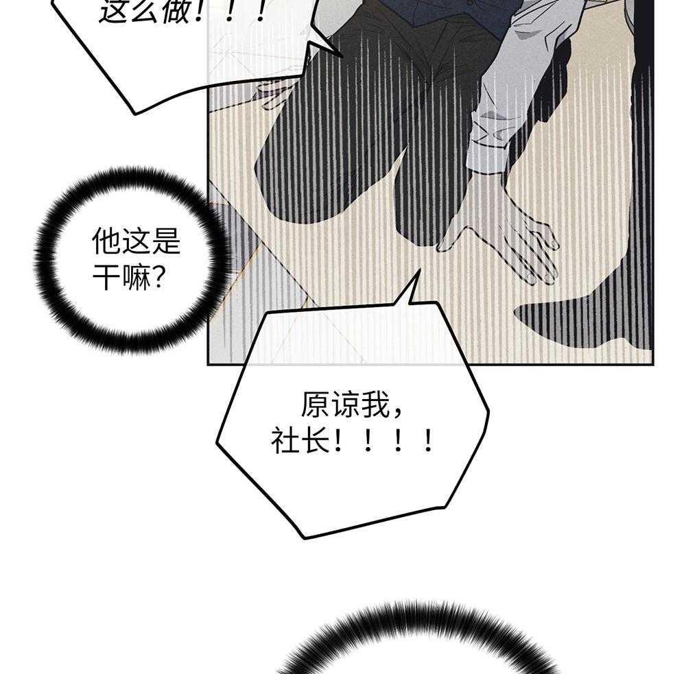 第56话 入场费的答谢11