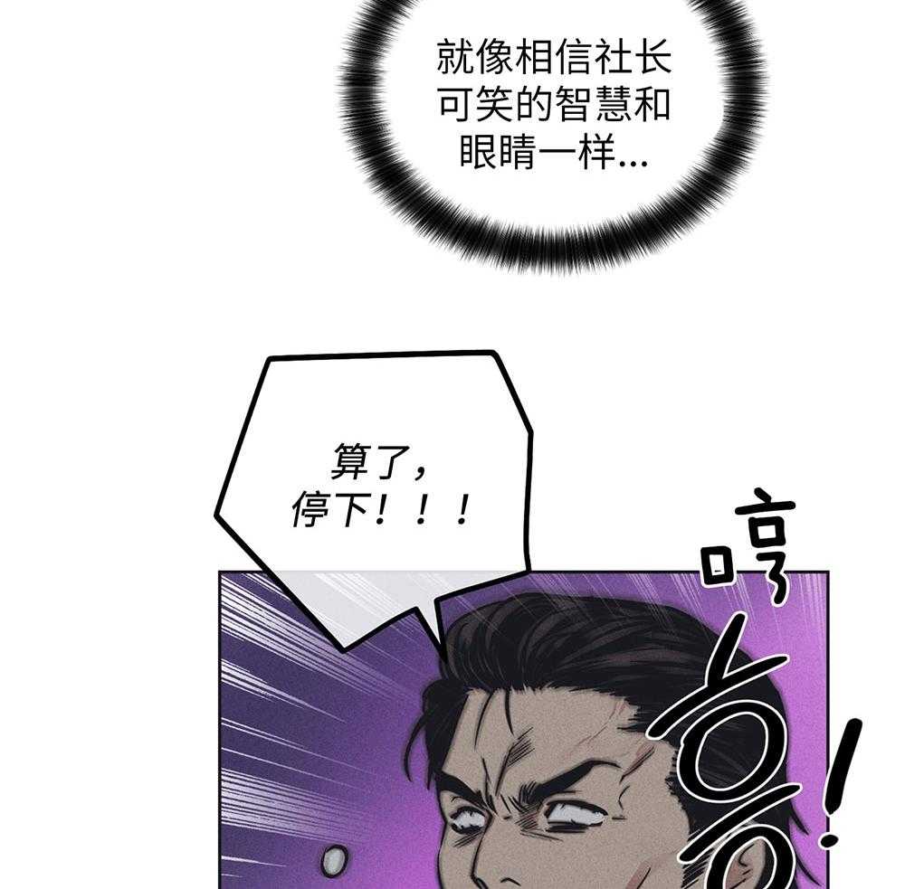 第56话 入场费的答谢12