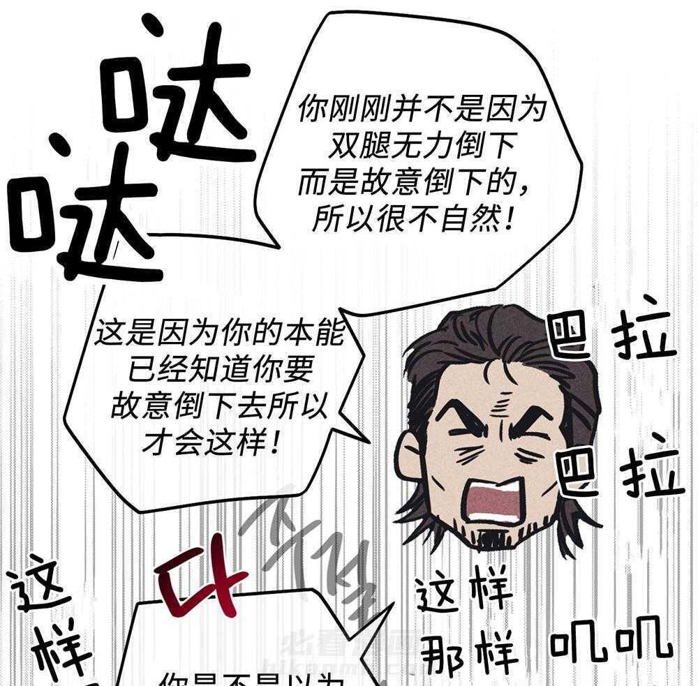 第56话 入场费的答谢14