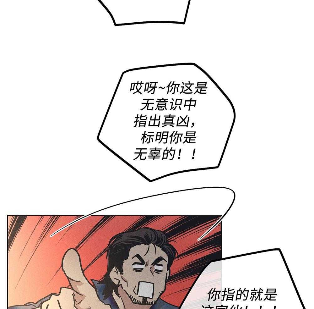第56话 入场费的答谢17