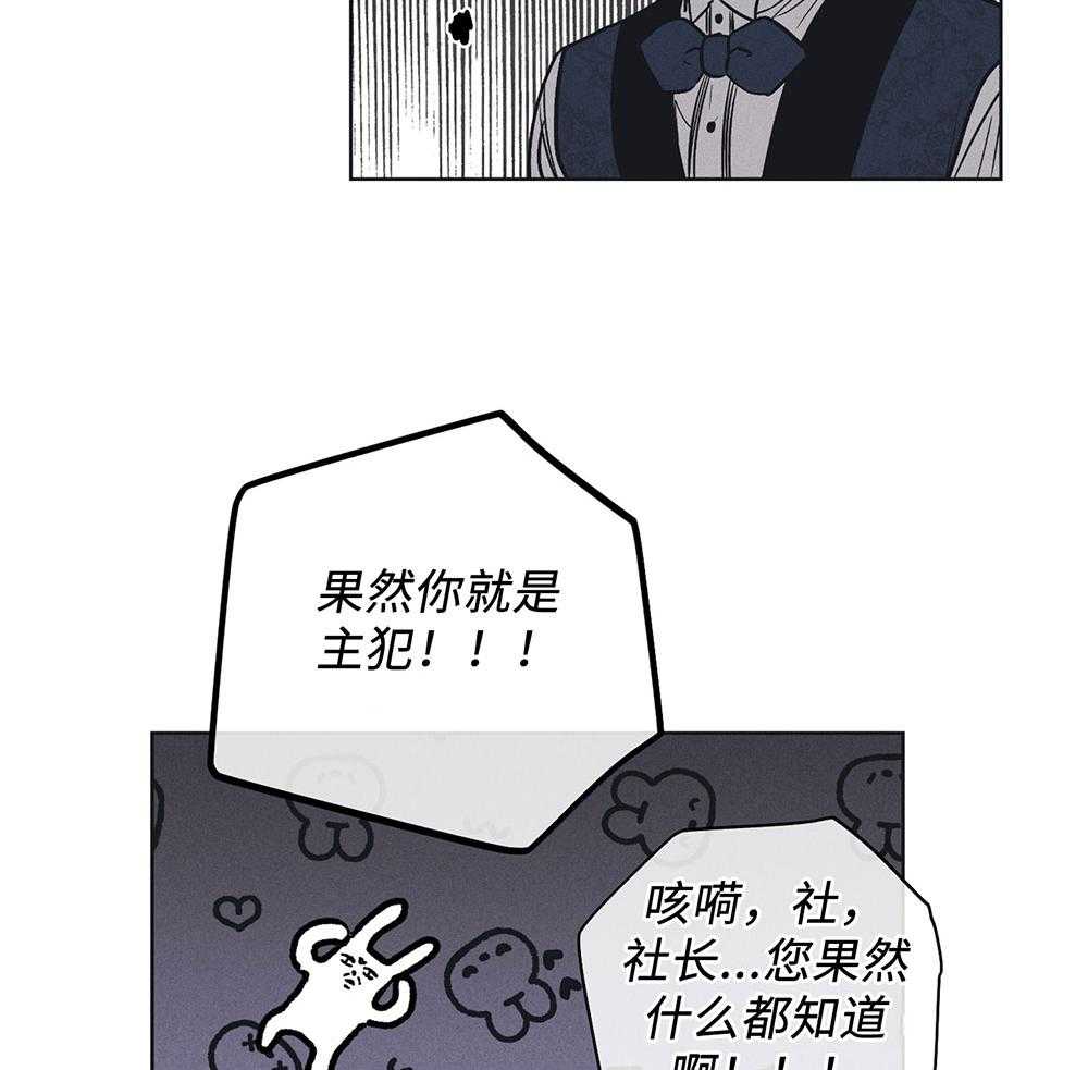 第56话 入场费的答谢19