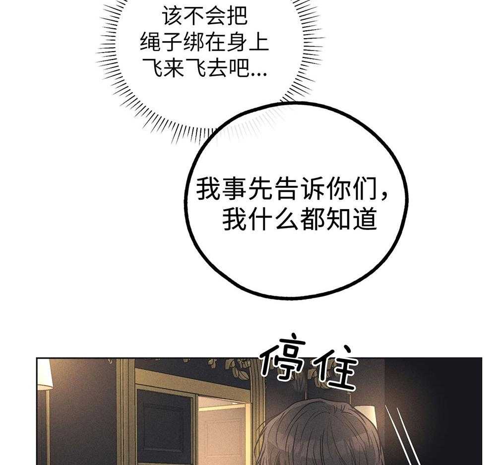 第56话 入场费的答谢2