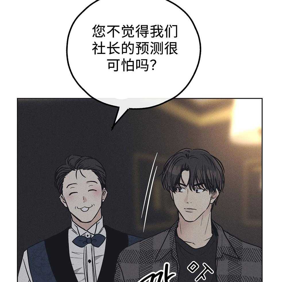第56话 入场费的答谢23
