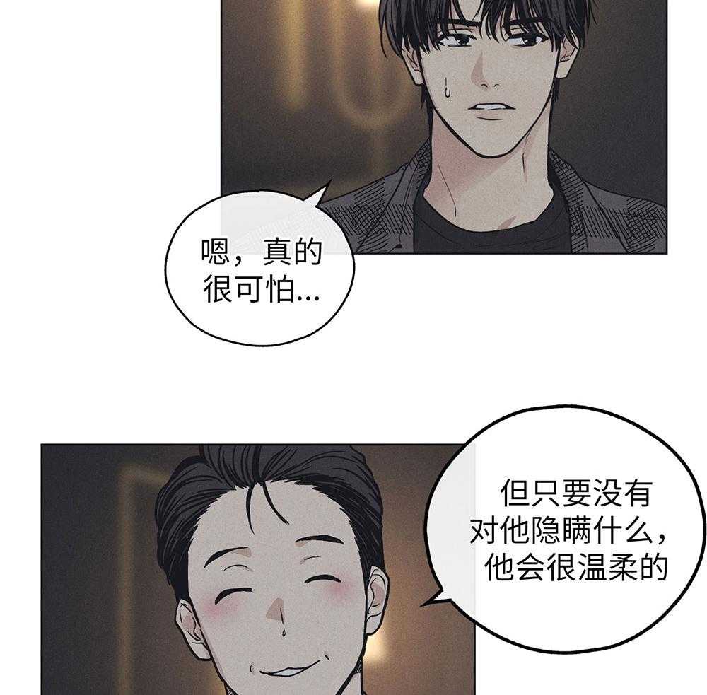 第56话 入场费的答谢25