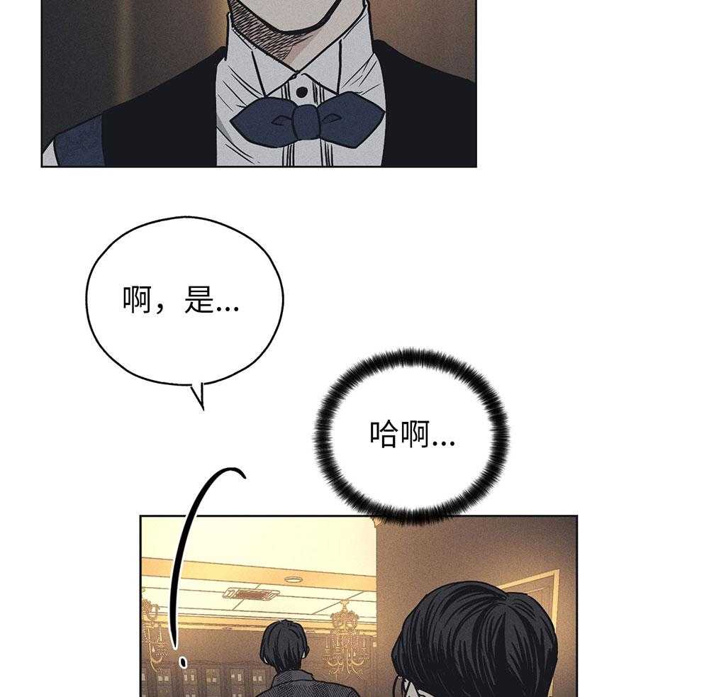 第56话 入场费的答谢26