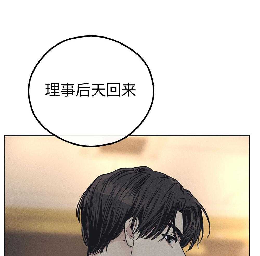 第56话 入场费的答谢29