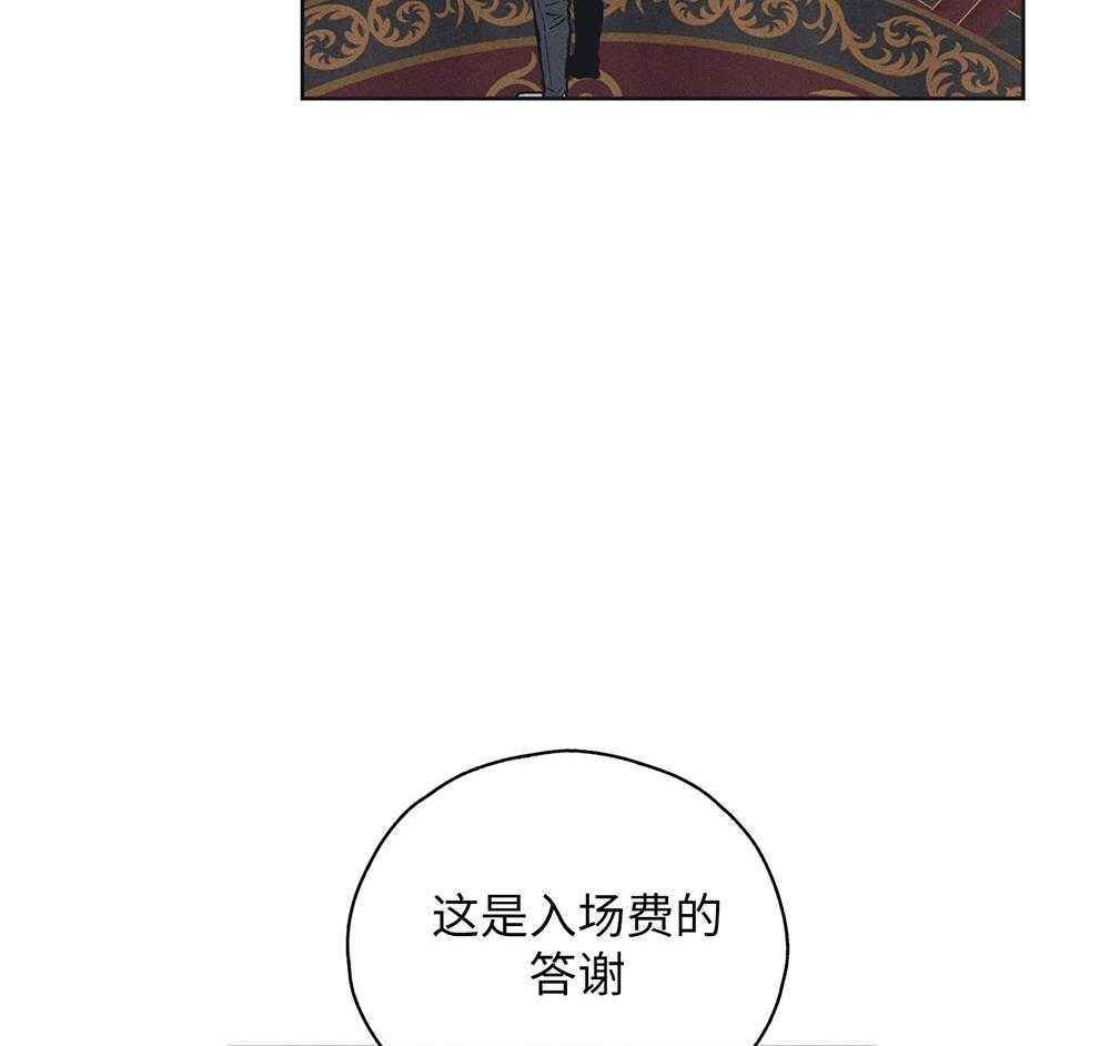 第56话 入场费的答谢32