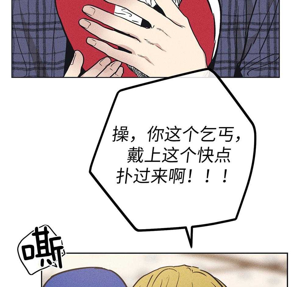 第56话 入场费的答谢39