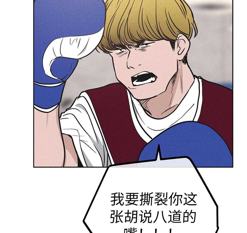 第56话 入场费的答谢40