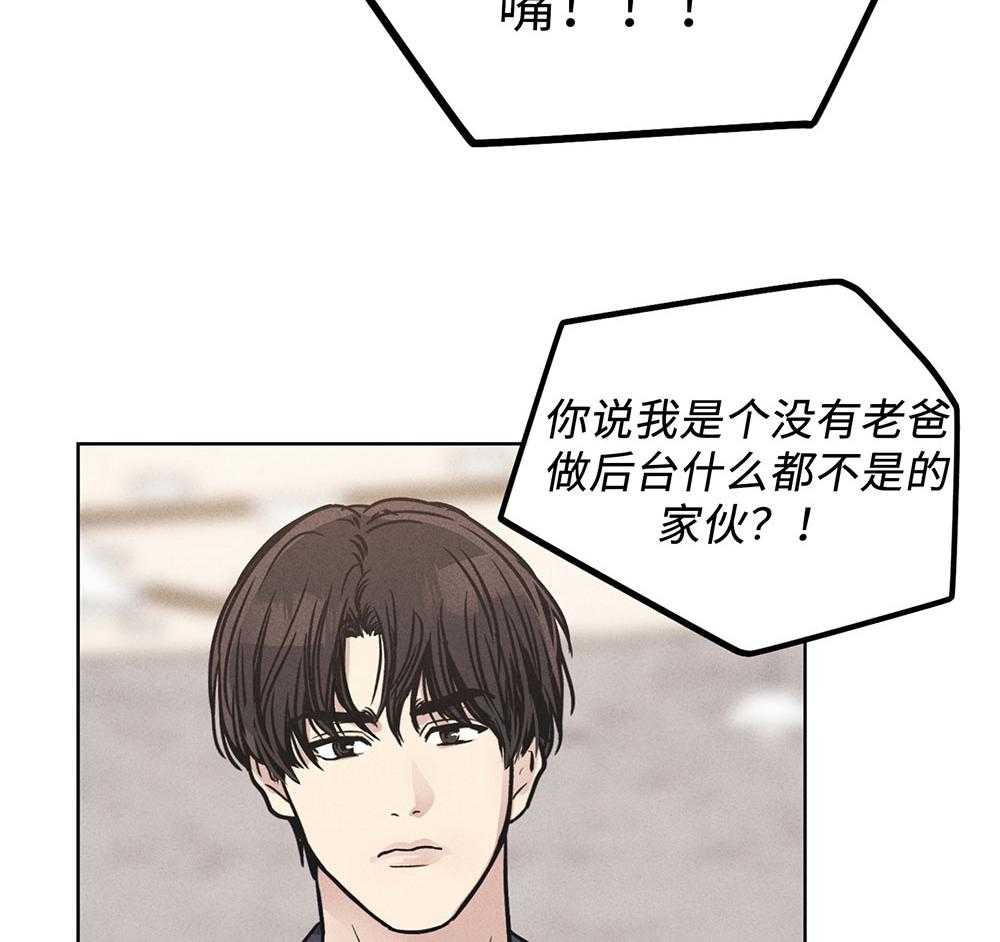 第56话 入场费的答谢41