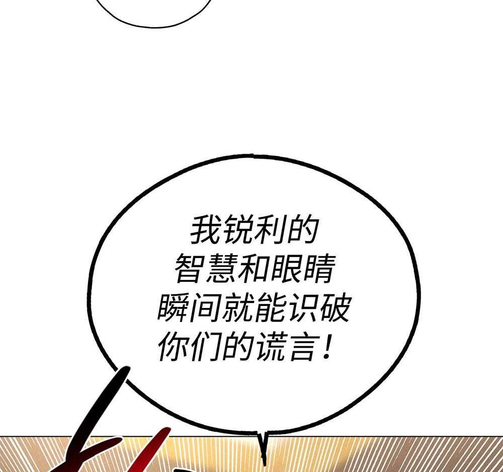 第56话 入场费的答谢5