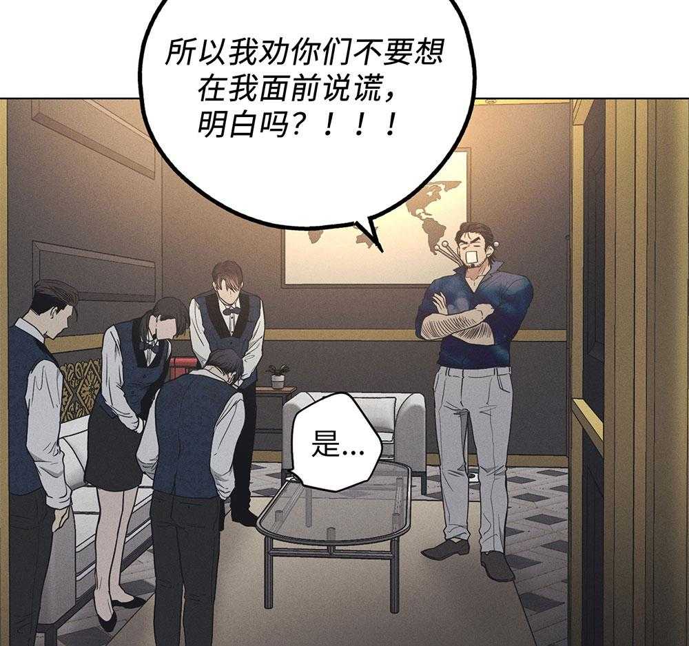 第56话 入场费的答谢8