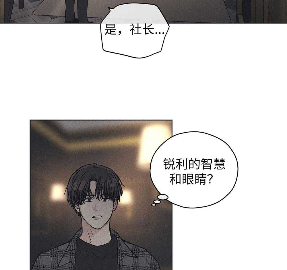 第56话 入场费的答谢9