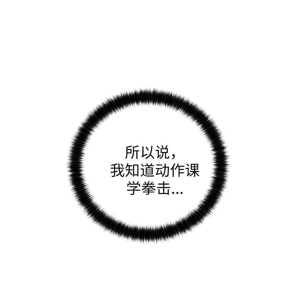 第57话 谁是新手0