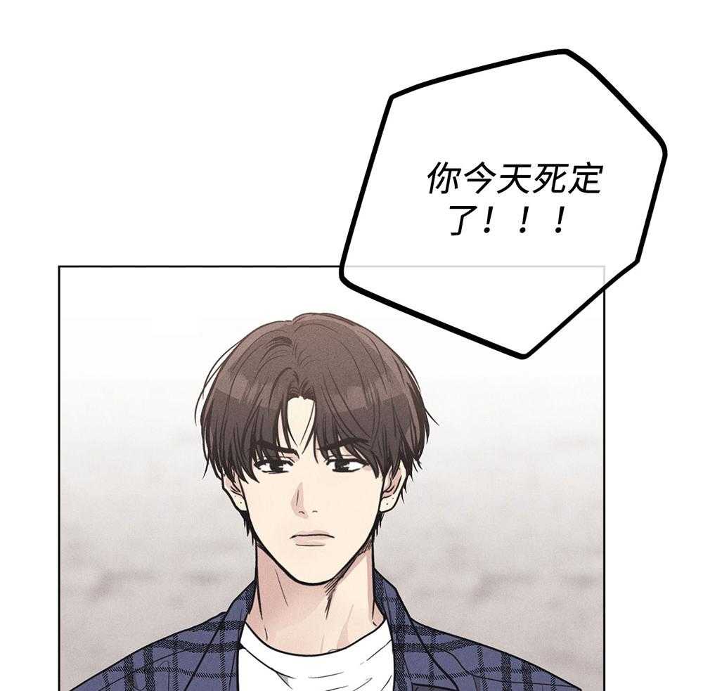 第57话 谁是新手1
