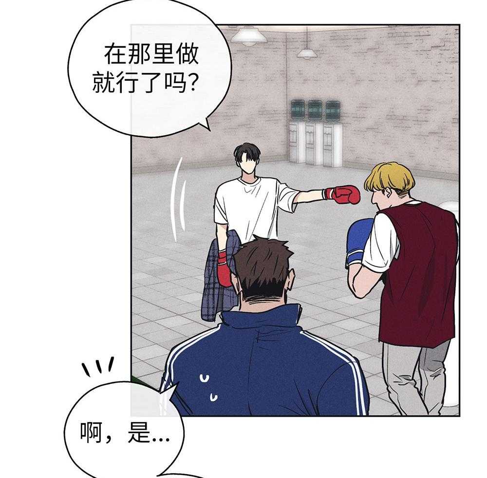 第57话 谁是新手11